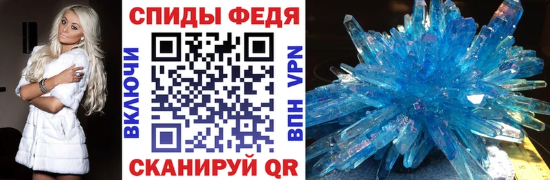 Амфетамин 97%  Нестеровская 