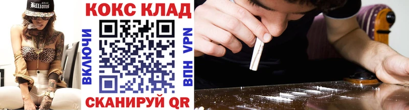 сколько стоит  Нестеровская  КОКАИН 97% 