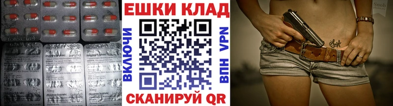 ЭКСТАЗИ XTC  маркетплейс как зайти  Нестеровская  даркнет сайт 