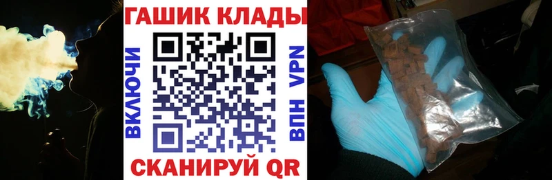 это Telegram  Нестеровская  ГАШ Premium  купить  сайты 