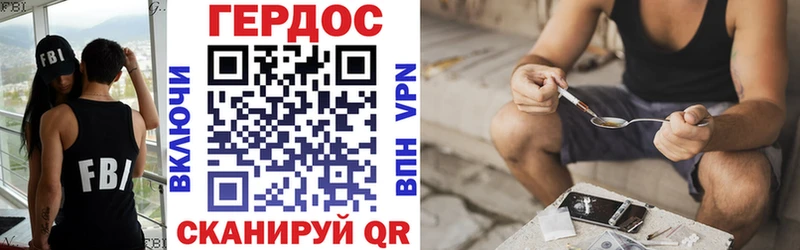 ГЕРОИН VHQ  Нестеровская 