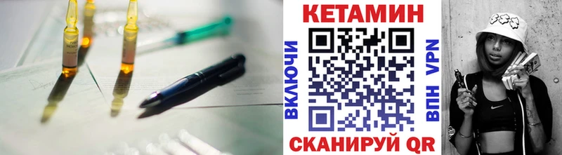 КЕТАМИН ketamine  где купить наркоту  Нестеровская 