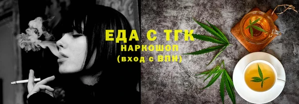 гидра Куйбышев