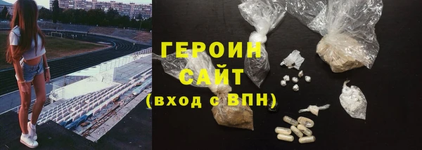 COCAINE Володарск