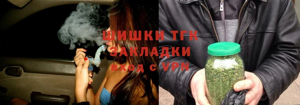 гидра Куйбышев