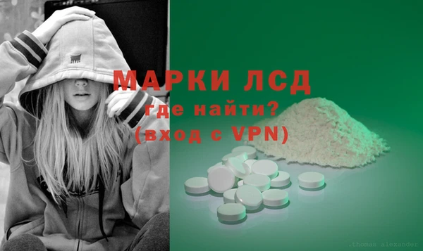 COCAINE Володарск