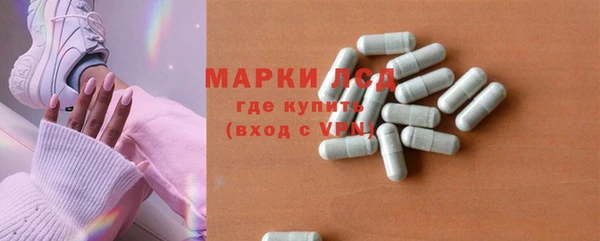 тгк Ладушкин