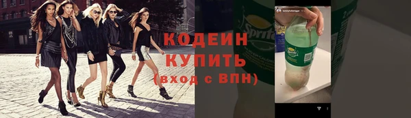 гидра Куйбышев