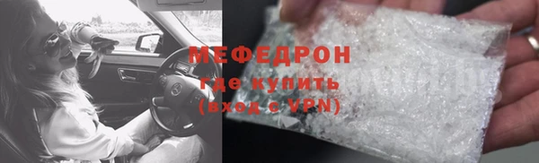 прущие грибы Кулебаки