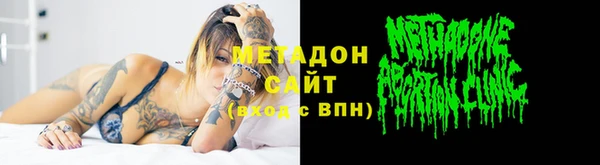 гидра Куйбышев