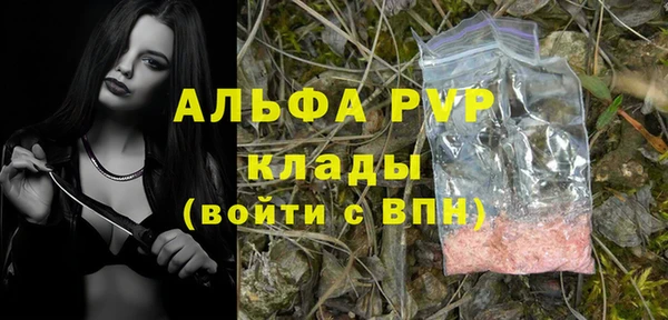 гидра Куйбышев