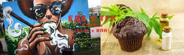 тгк Ладушкин