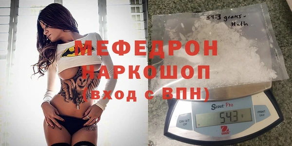 сатива Кукмор