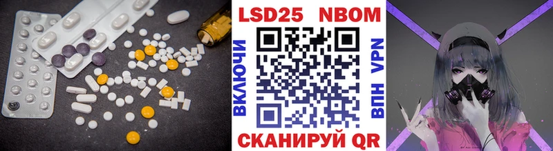 Лсд 25 экстази ecstasy  ОМГ ОМГ ONION  Нестеровская 