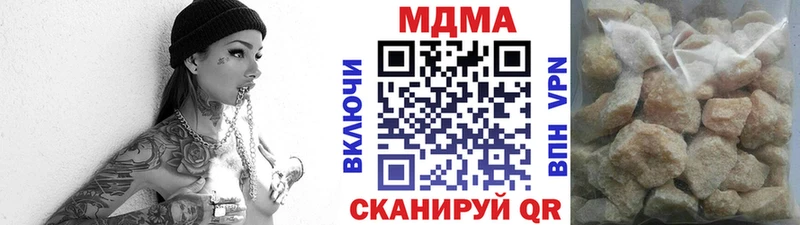 MDMA VHQ  это официальный сайт  Нестеровская 