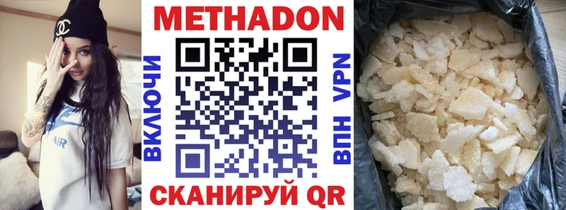 Метадон мёд  сколько стоит  Нестеровская 
