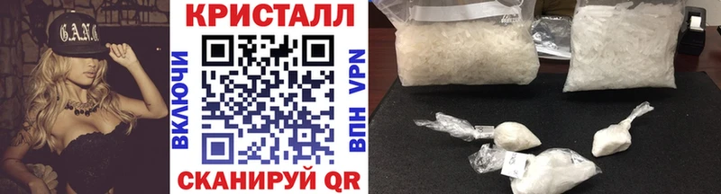 hydra   Нестеровская  МЕТАМФЕТАМИН кристалл  даркнет сайт 