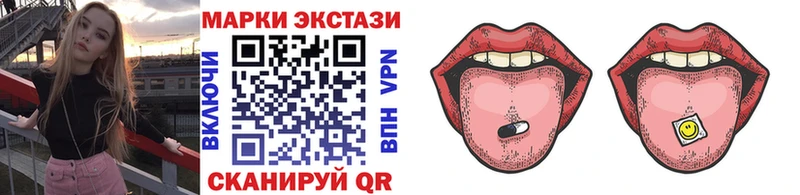 Наркотические марки 1,8мг  цены наркотик  Нестеровская 