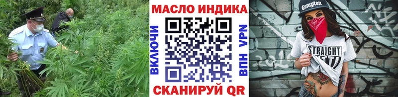 Дистиллят ТГК вейп с тгк  купить закладку  Нестеровская 